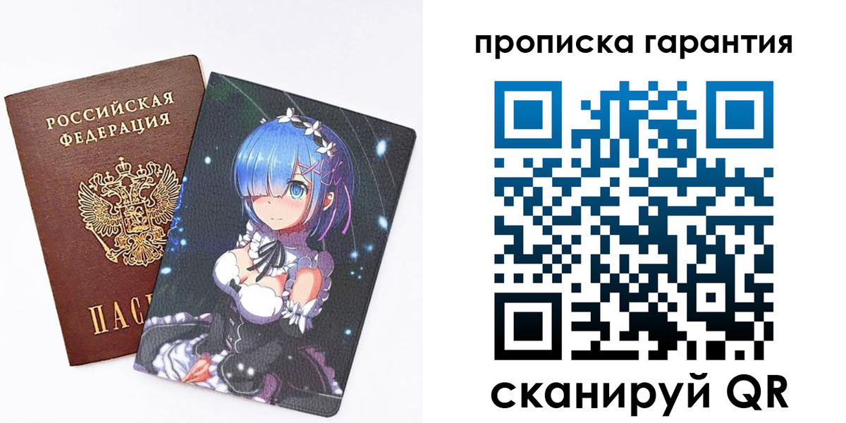 прописка штамп в Кимовске