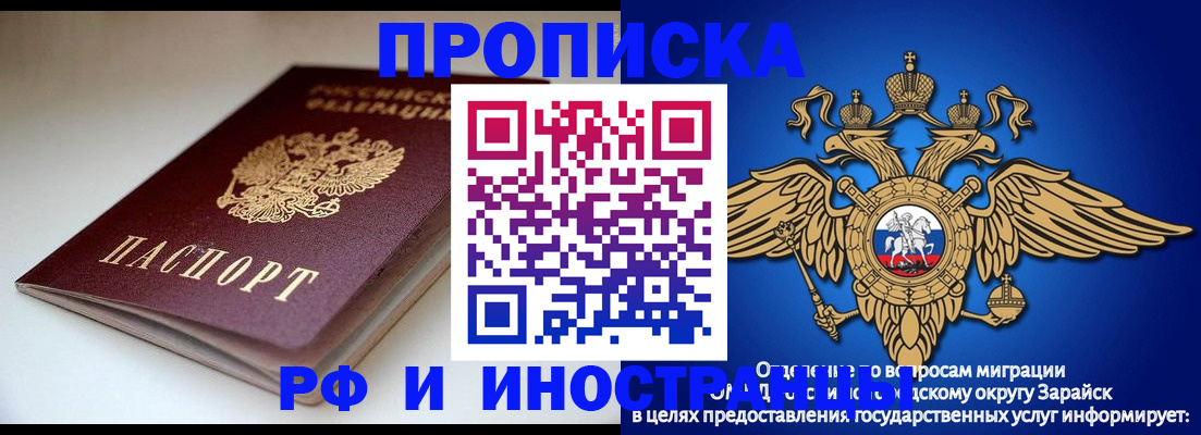 регистрация для школы в Кимовске